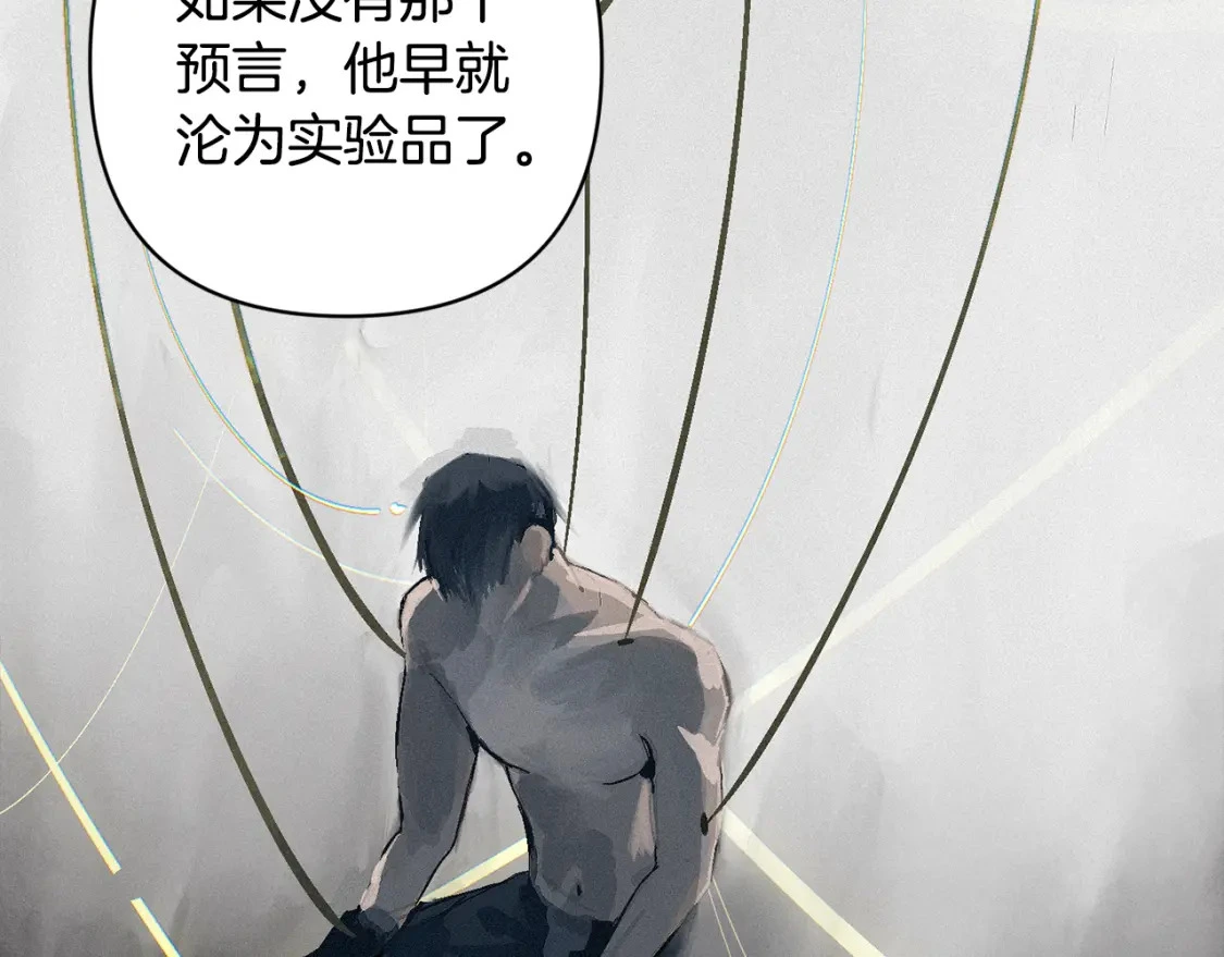 第66话 活命的办法156