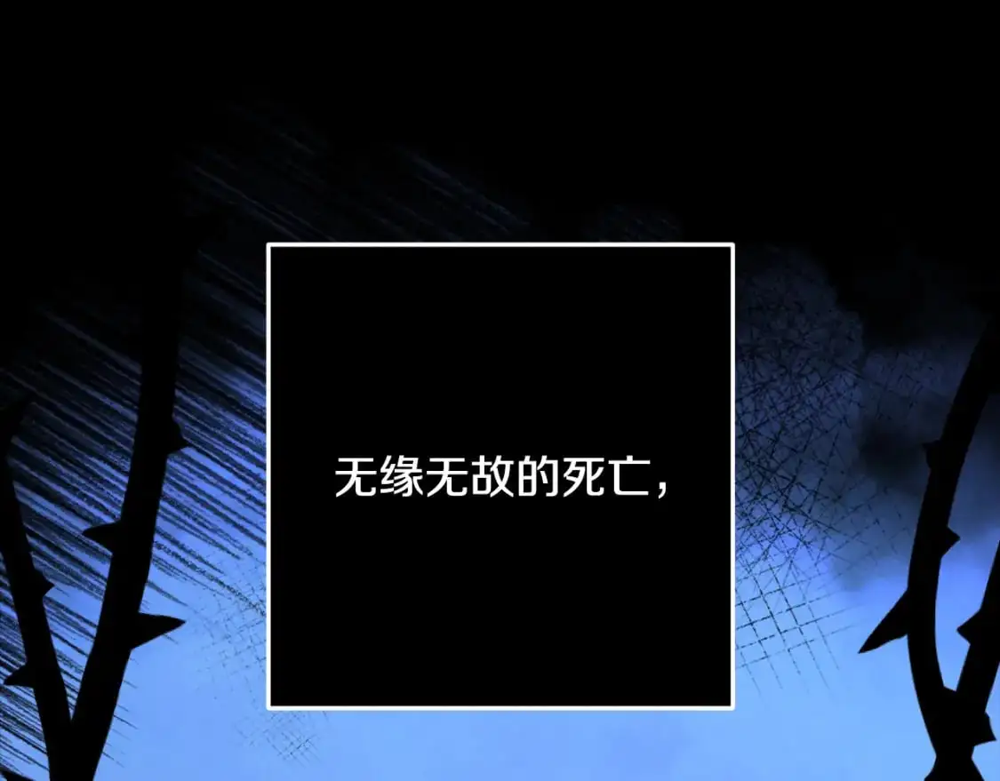 第77话 发现踪迹45