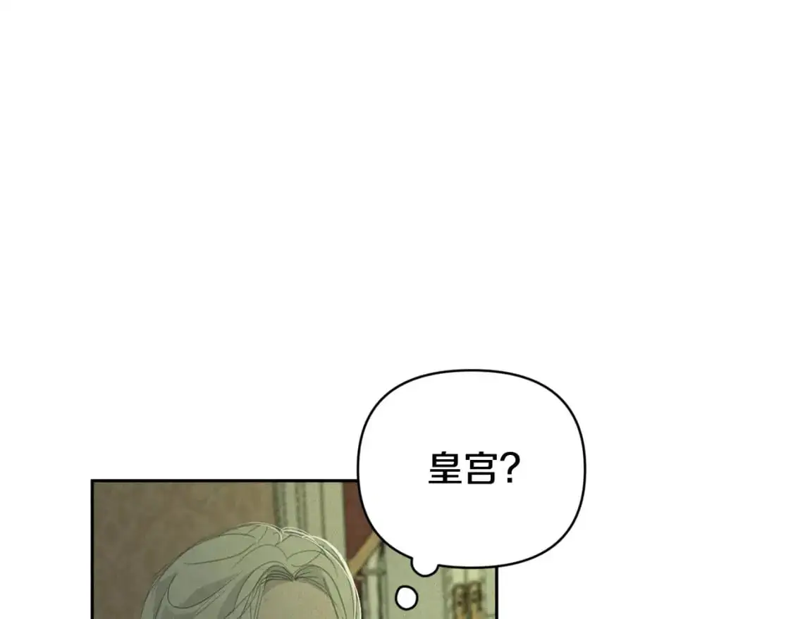 第49话 尤丽的白日梦64