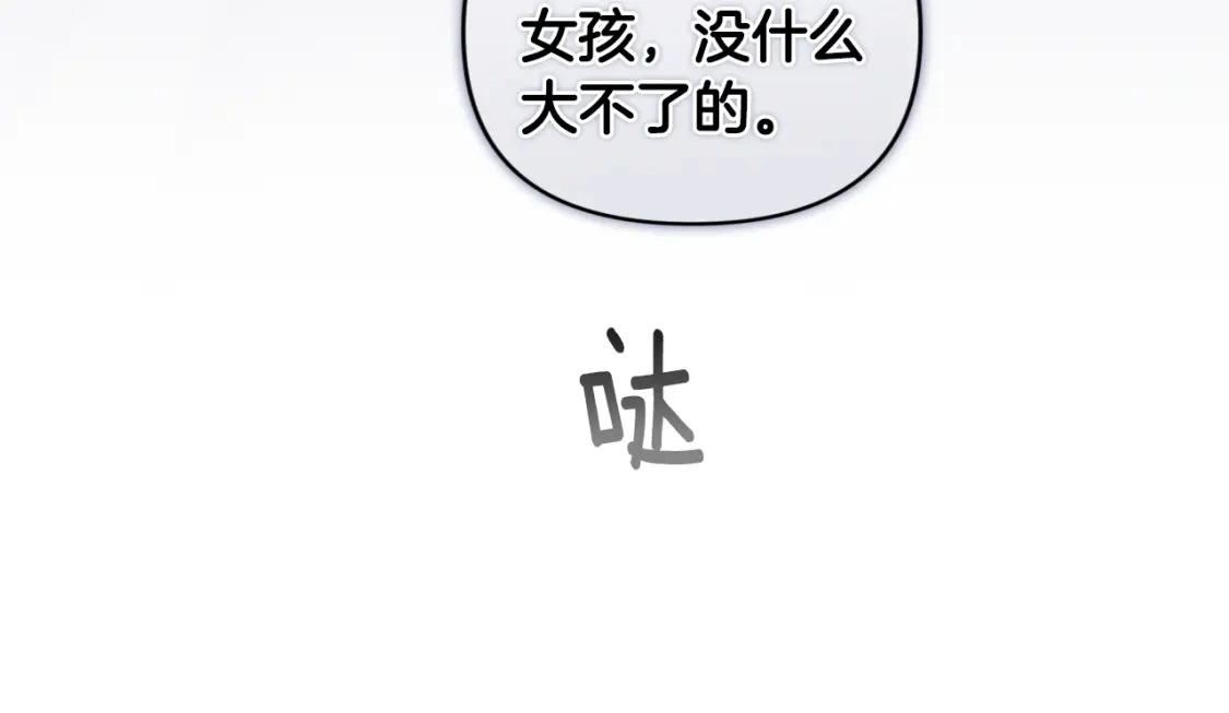 第66话 活命的办法171