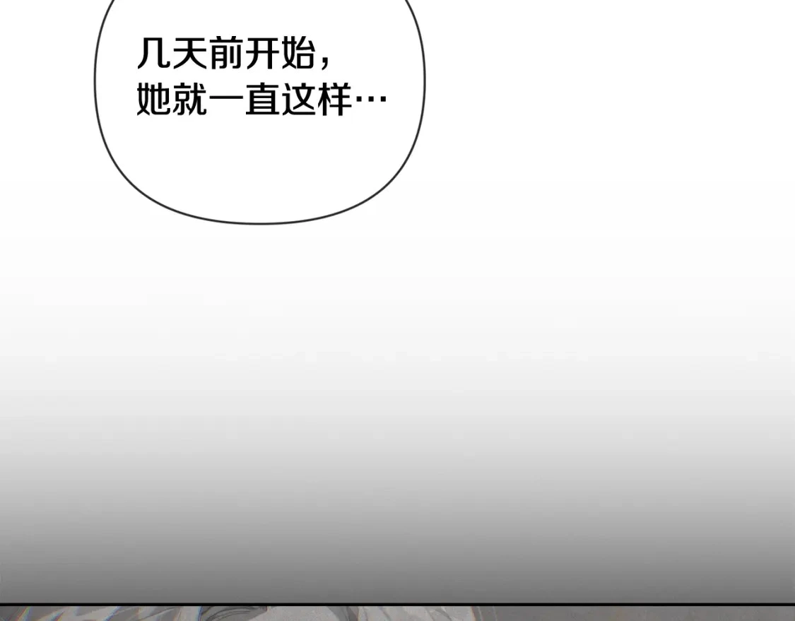 第28话 隐瞒135