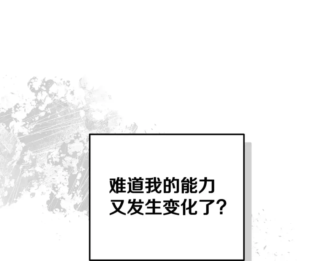 第66话 活命的办法67