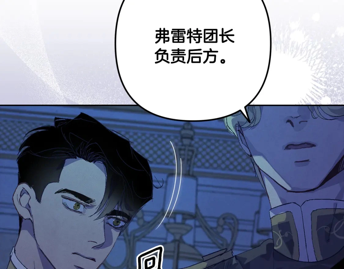 第78话 追到莫格39