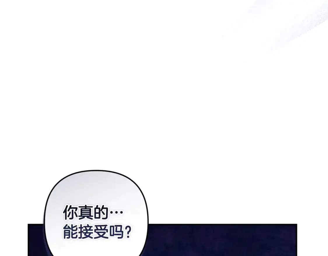 第82话 他的身份暴露137