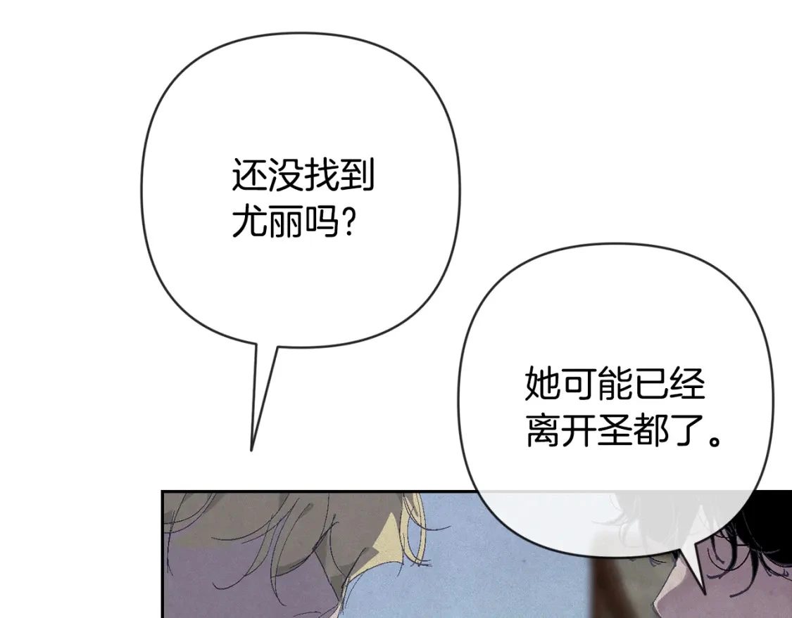 第75话 离开阿弗雷卡144