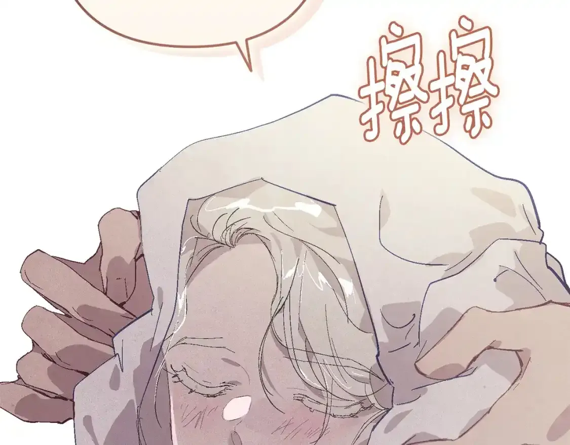 第91话 请抱紧我43