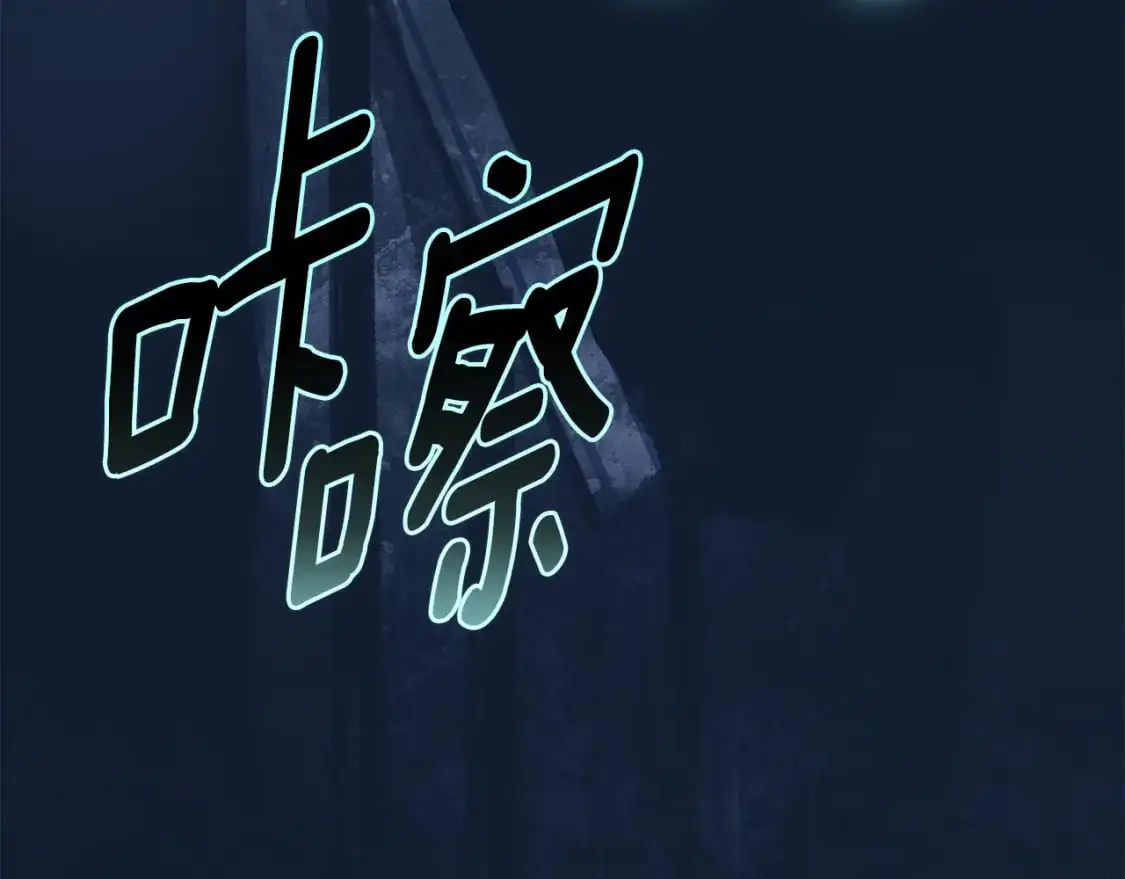 第74话 怀抱魔物的圣人43