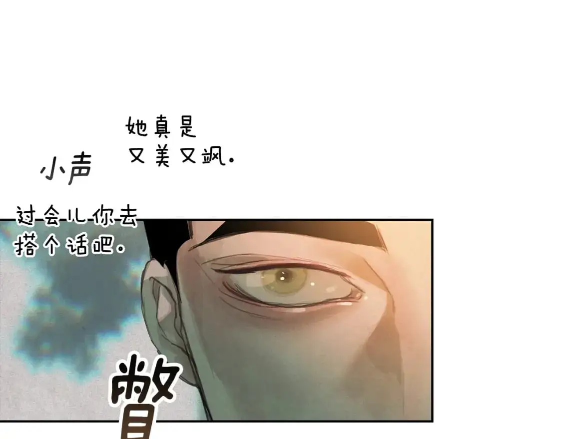 第49话 尤丽的白日梦23