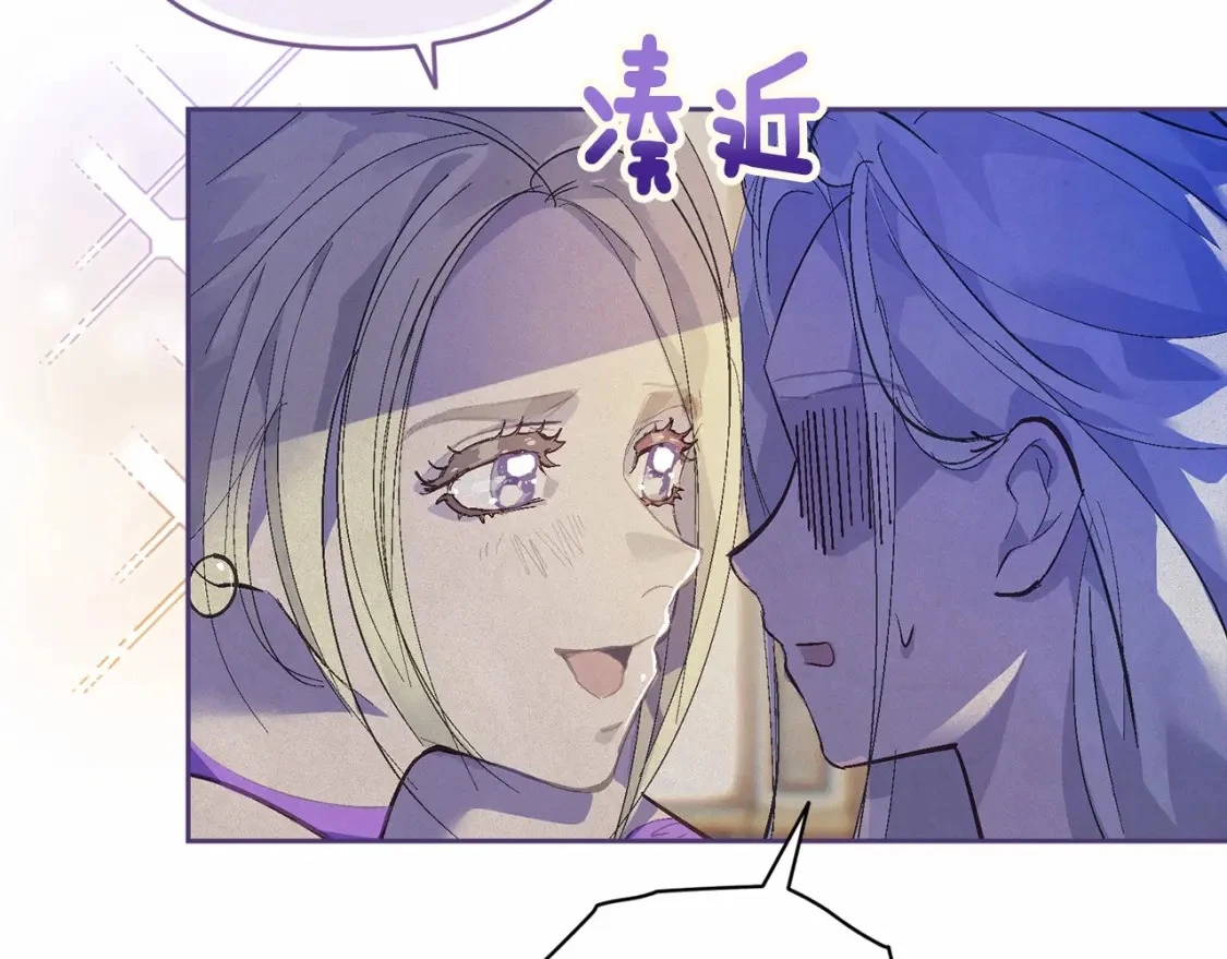 第52话 春季庆典的由来9