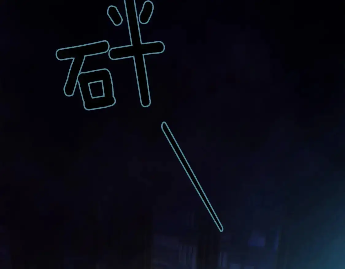 第二季回归 想保护的人51