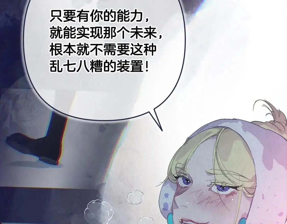 第80话 我的救世主73
