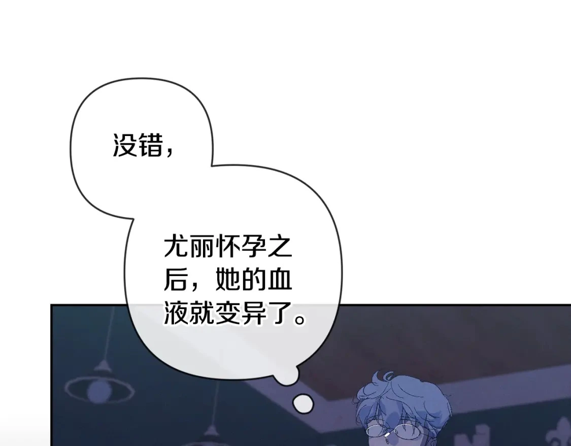 第66话 活命的办法17