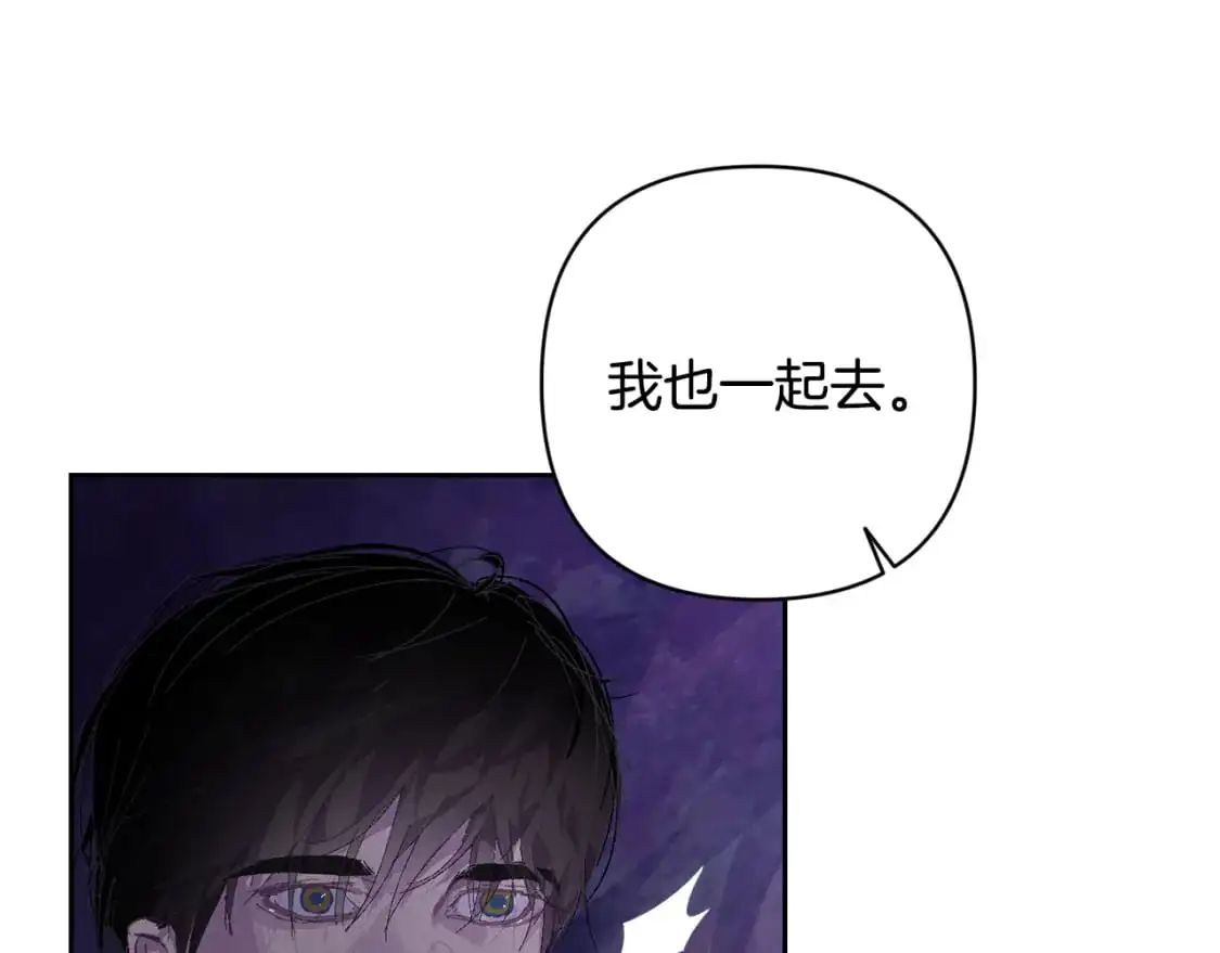 第83话 莫格城的女主人44