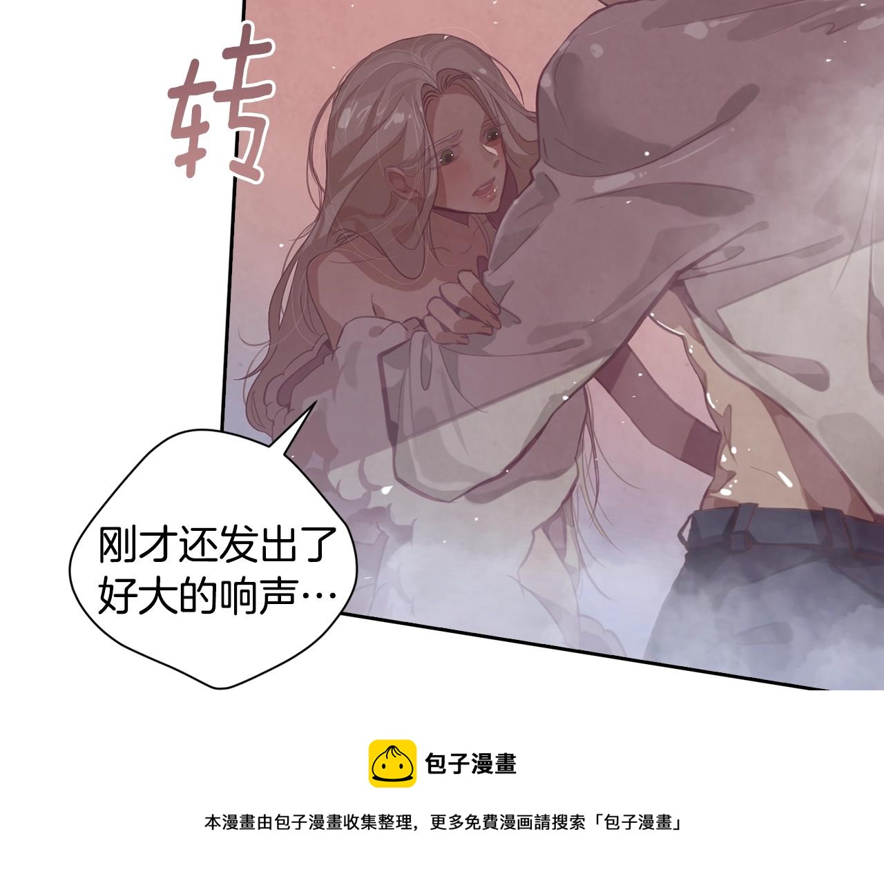 第8话 加入骑士团60
