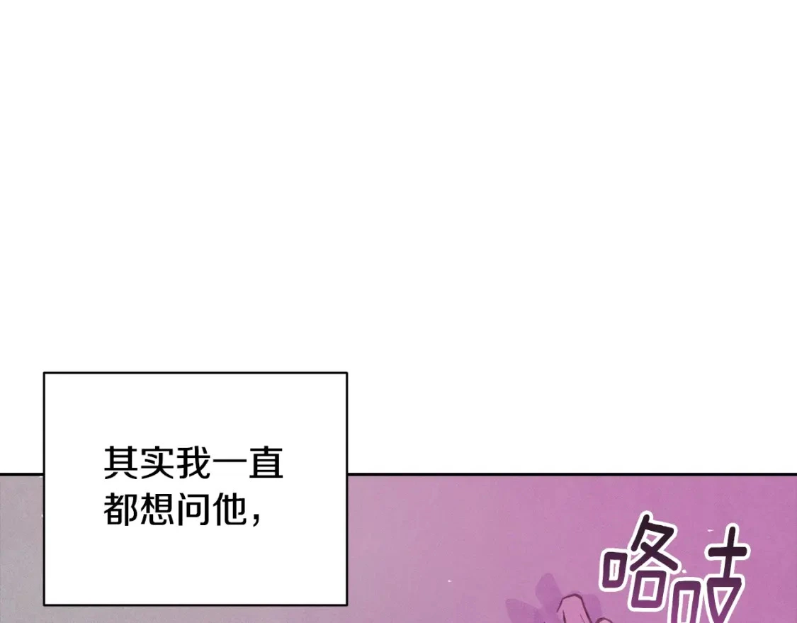 第34话 告白98