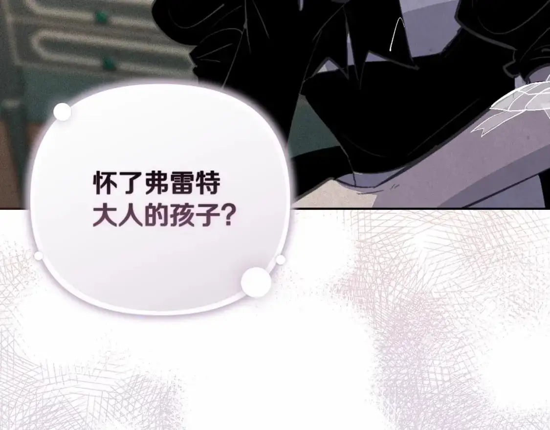 第60话 不被祝福的孩子16