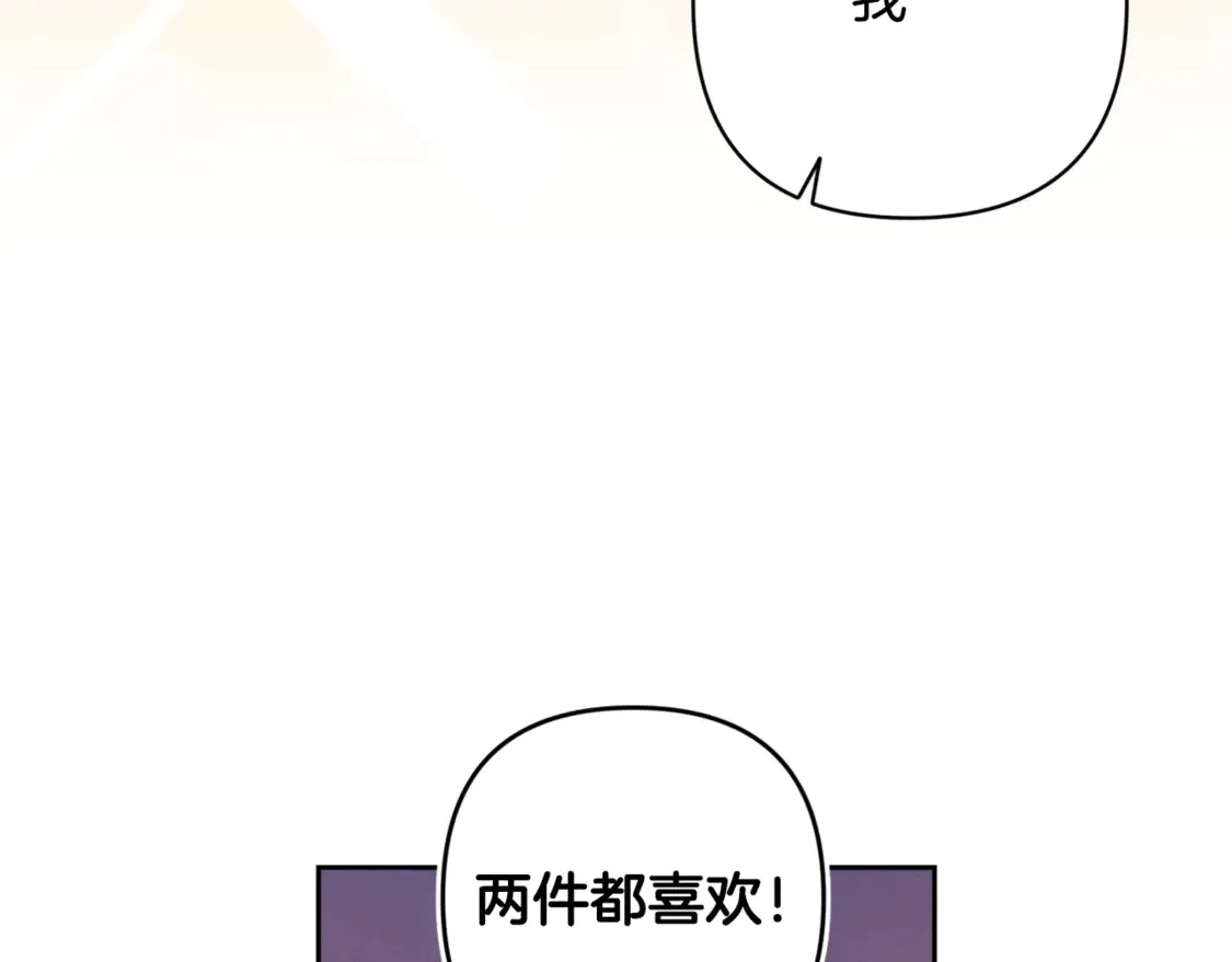 完结话 期待新的未来56