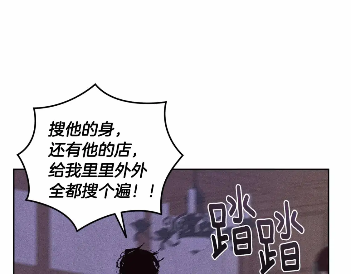 第58话 被主人担心85