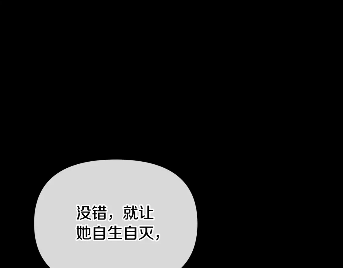 第55话 傲慢的选择155