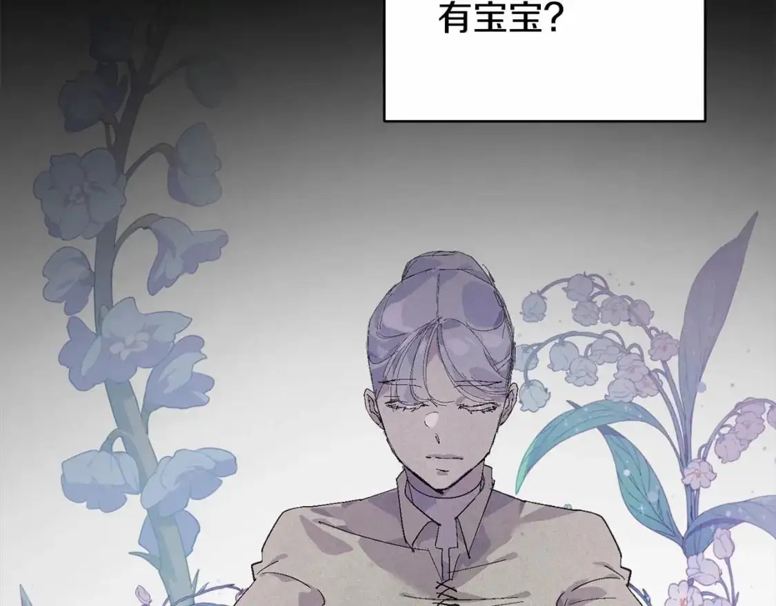 第63话 他们不一样？111