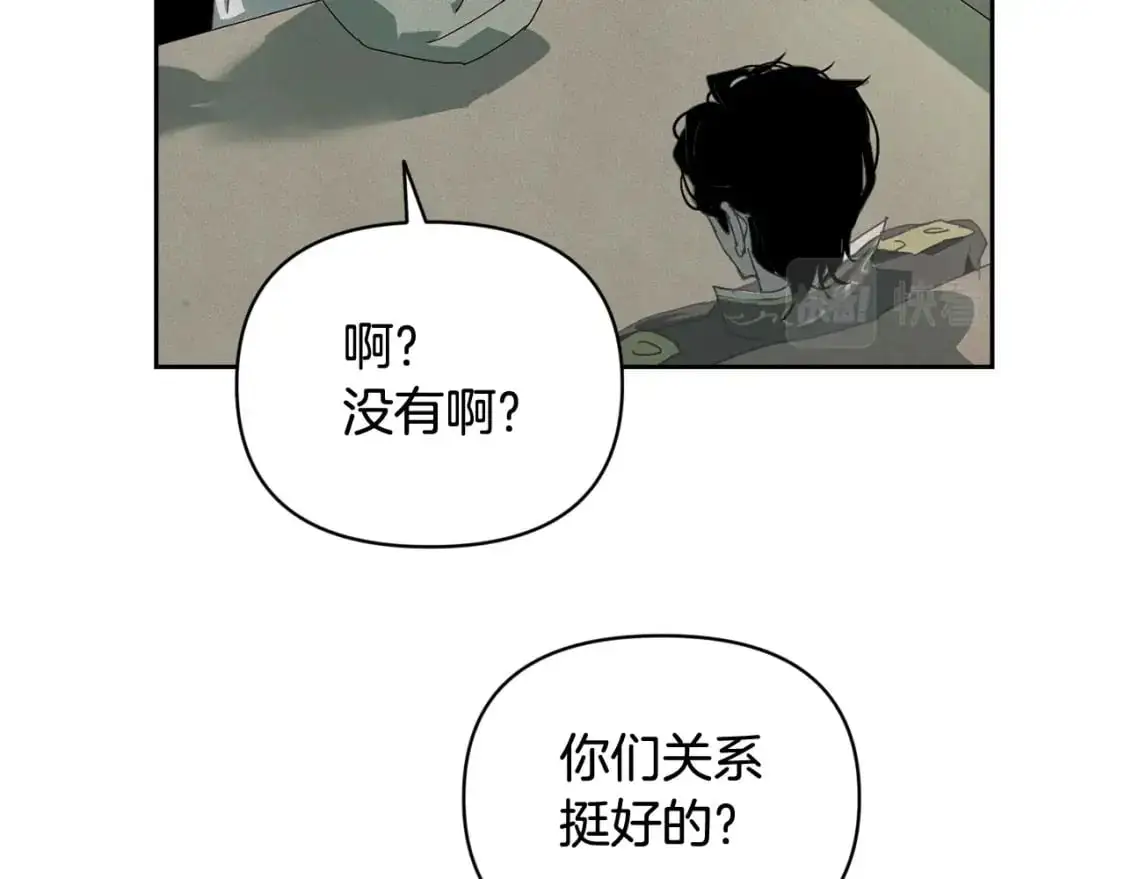 第49话 尤丽的白日梦108