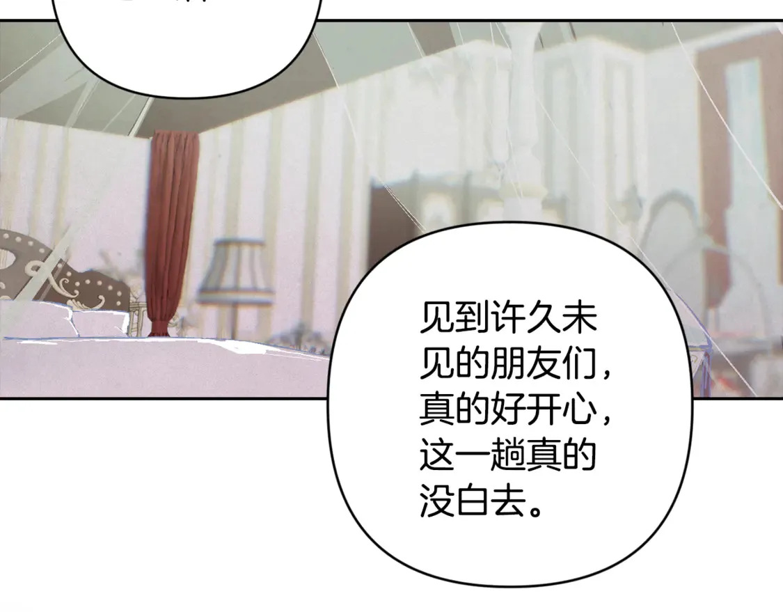 完结话 期待新的未来125
