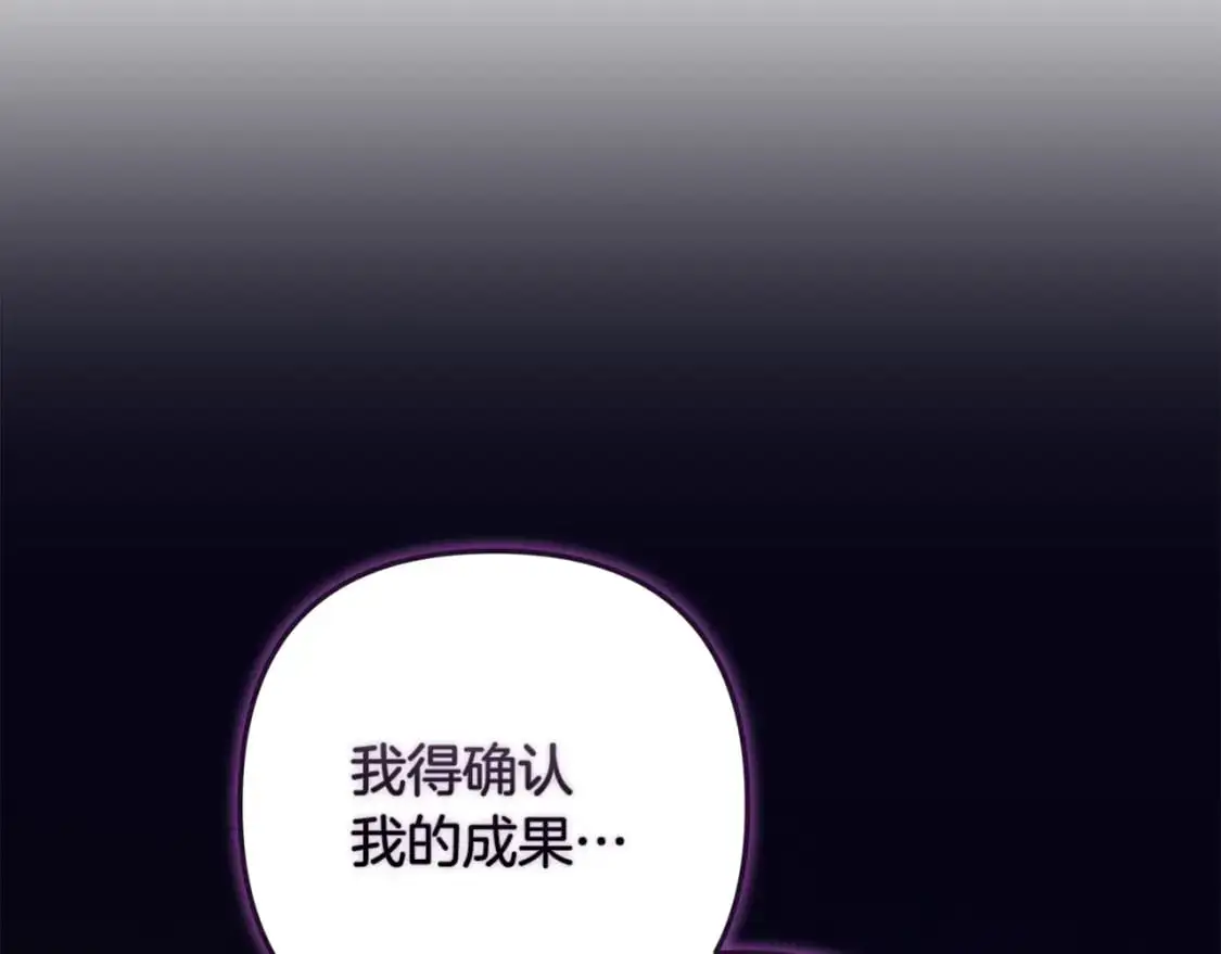 第86话 出生的秘密156