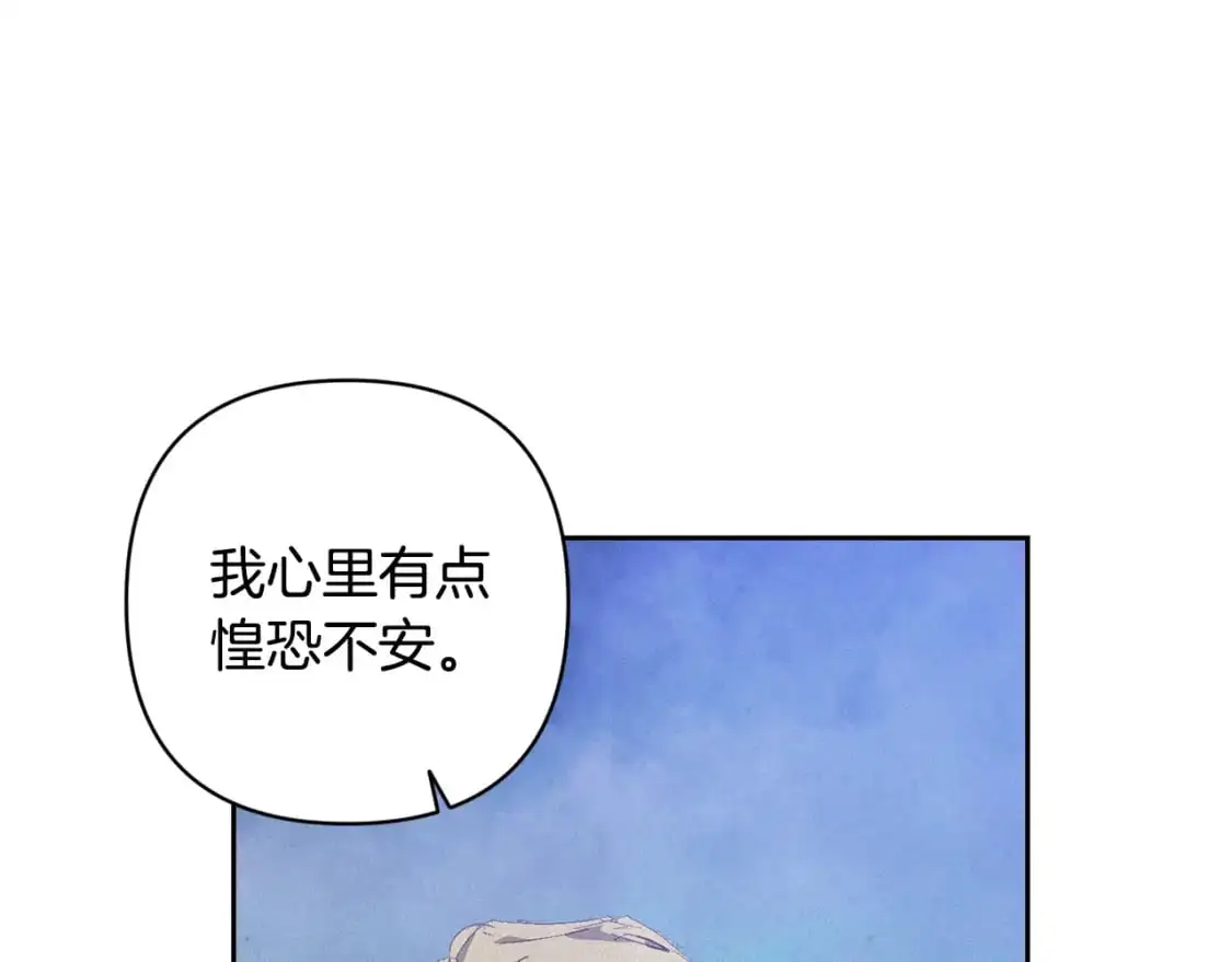 第75话 离开阿弗雷卡13