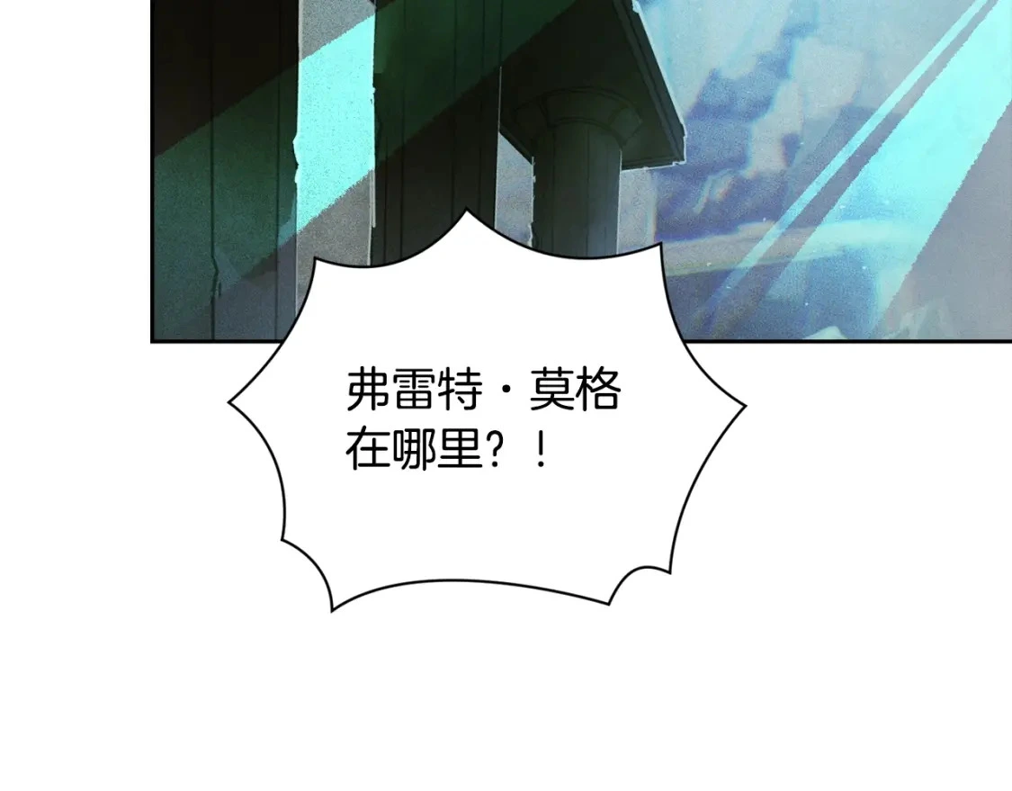 第32话 尤丽晕倒126
