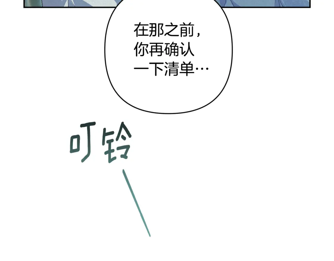 第99话 宝宝降生132