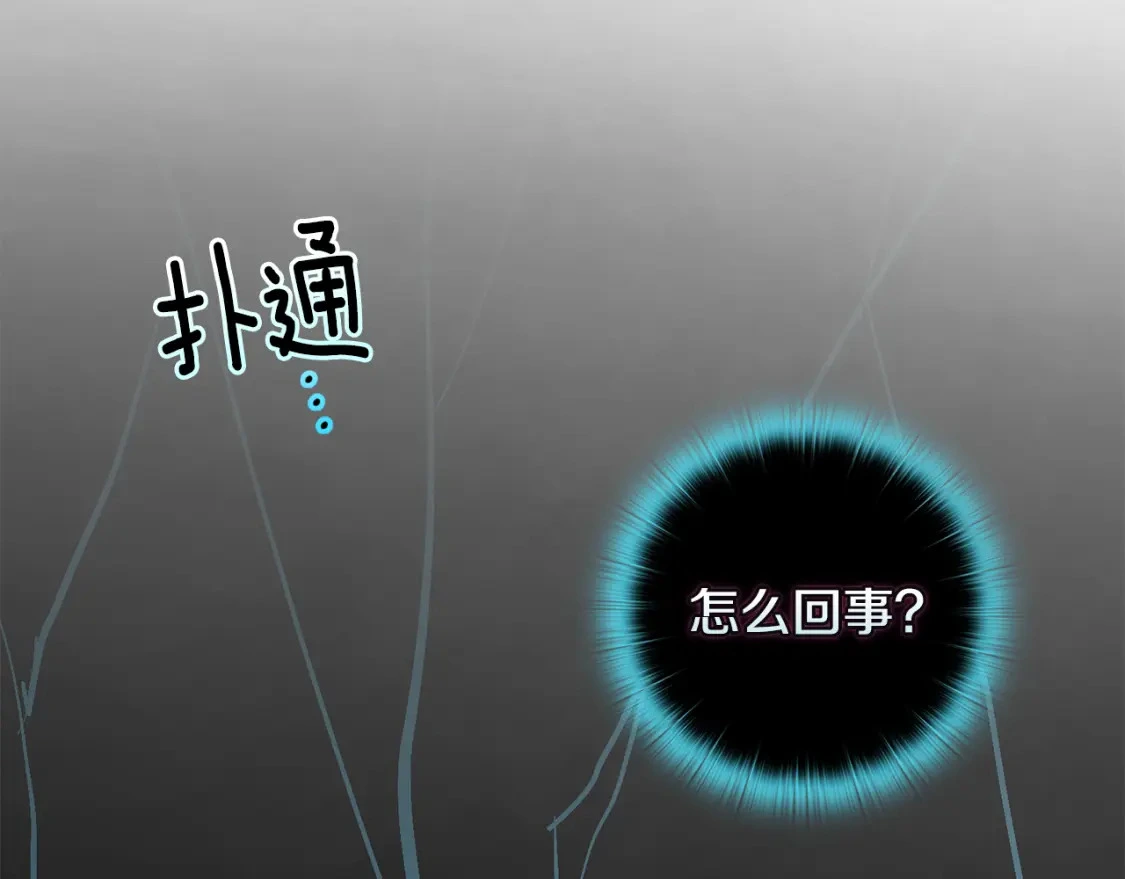 第65话 血液的秘密50