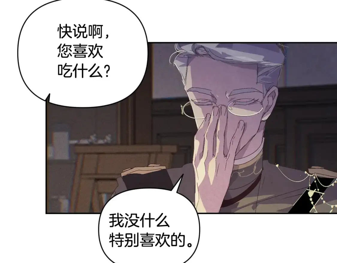 第49话 尤丽的白日梦129