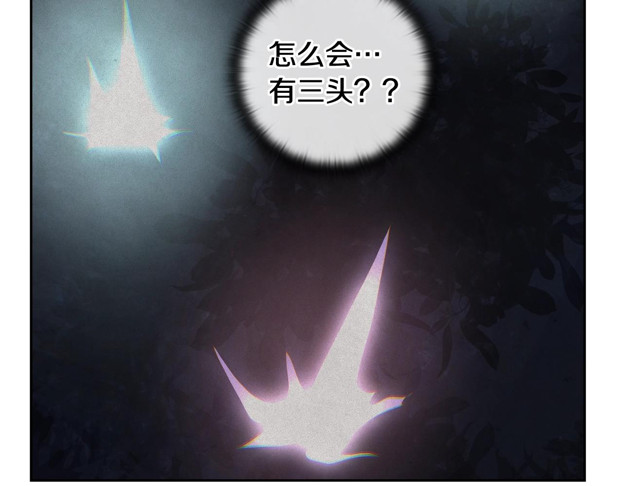 第25话 独闯迷宫121