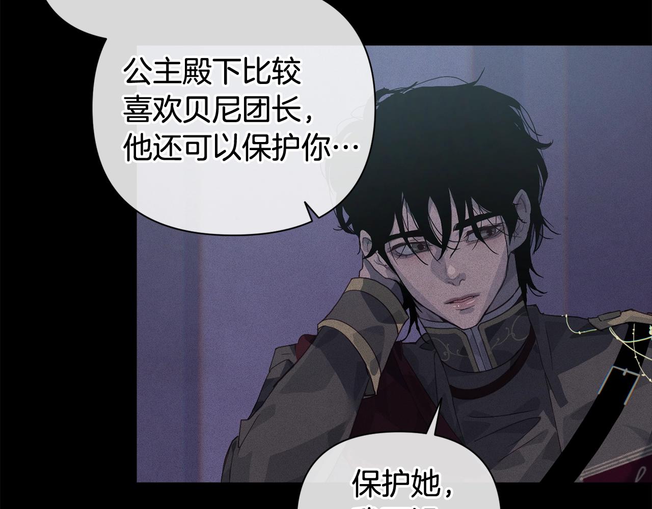 第24话 赴宴33