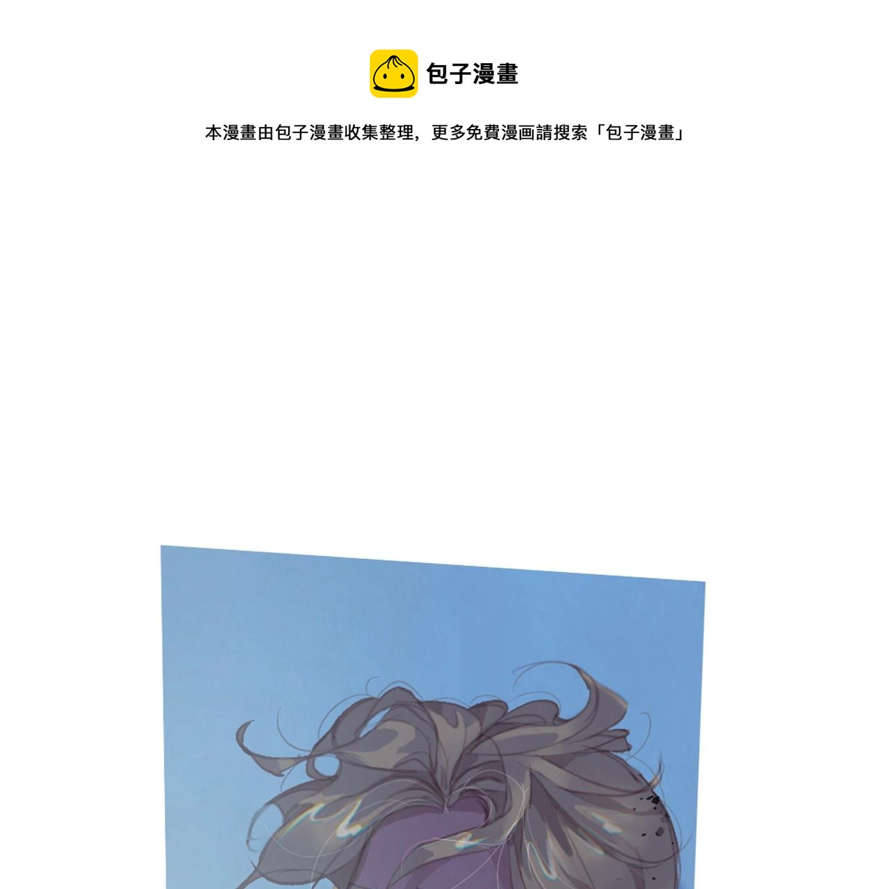 第4话 魔物来袭210