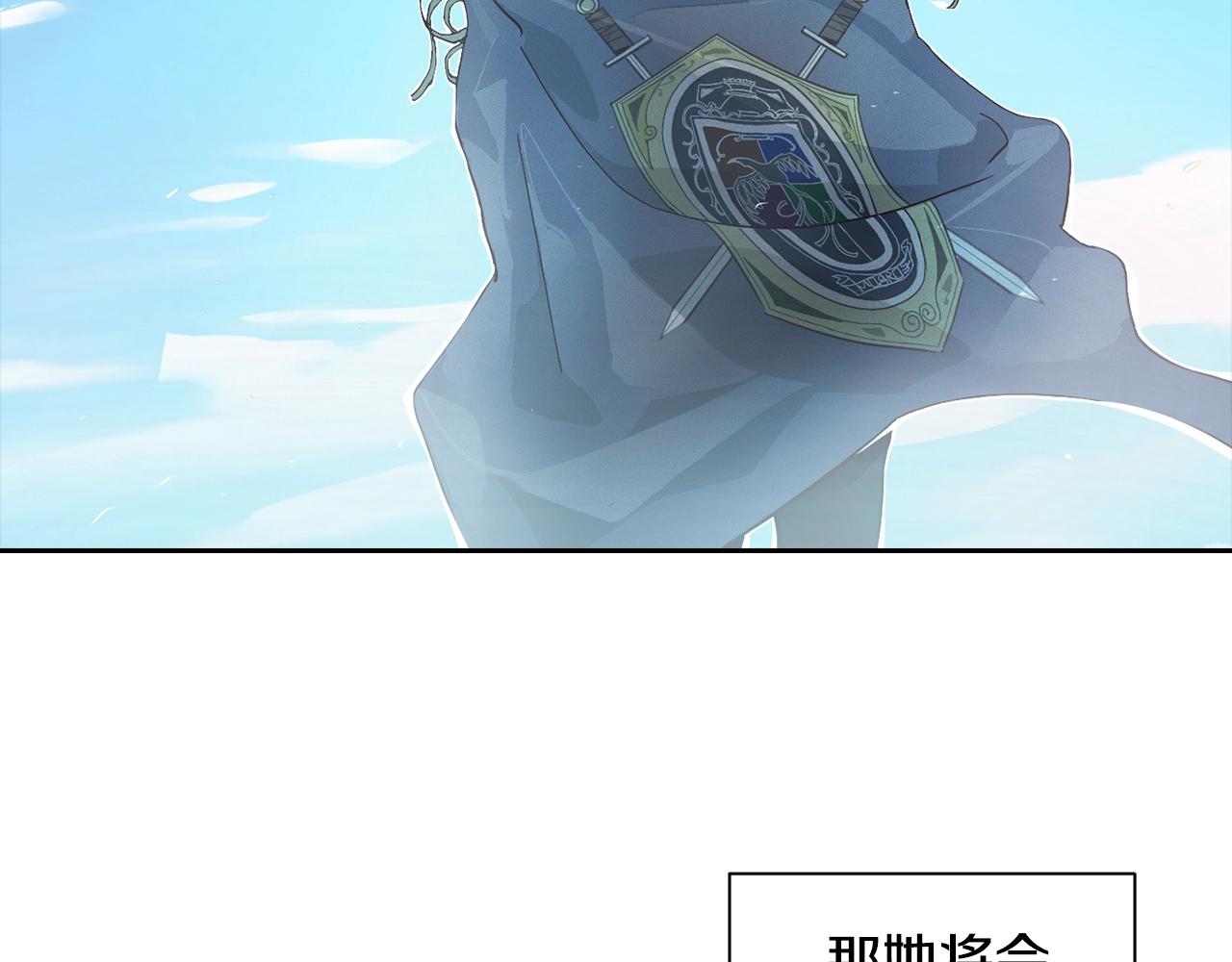 第17话 他的弱点16