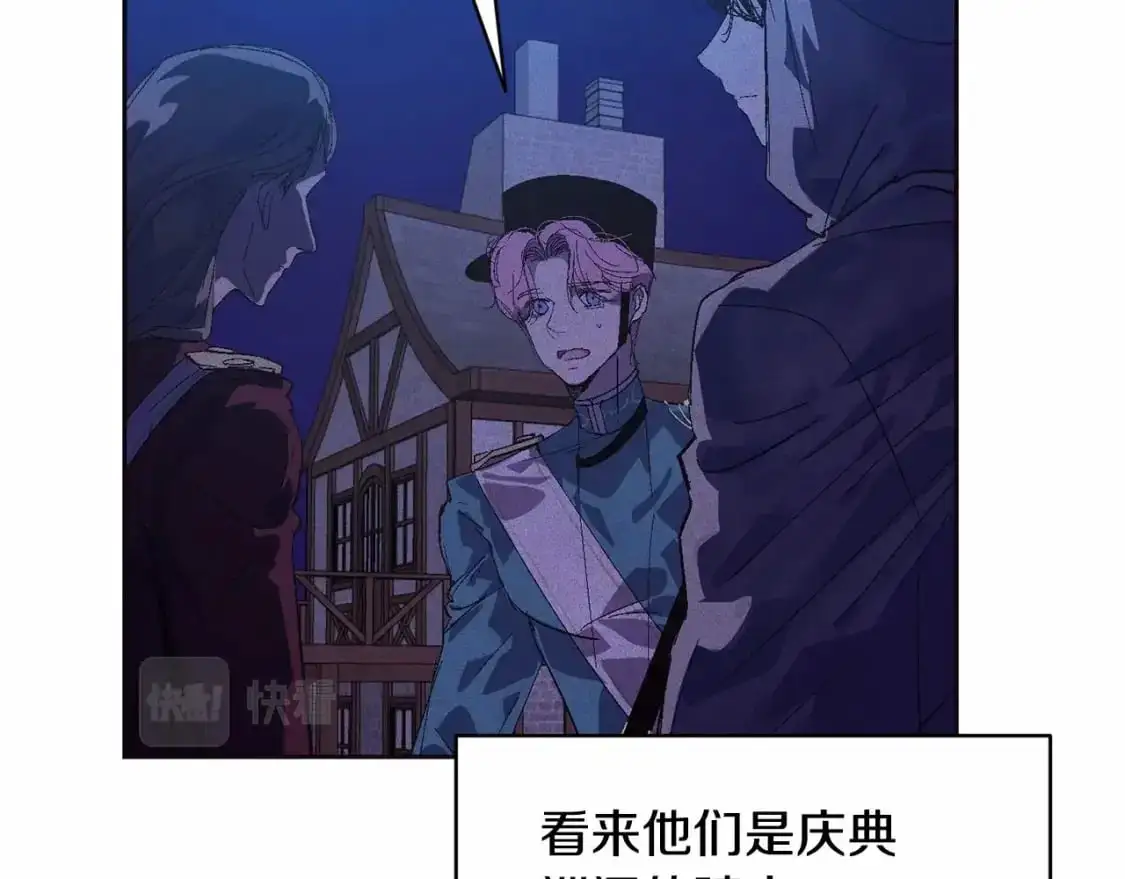 第56话 赶尽杀绝108
