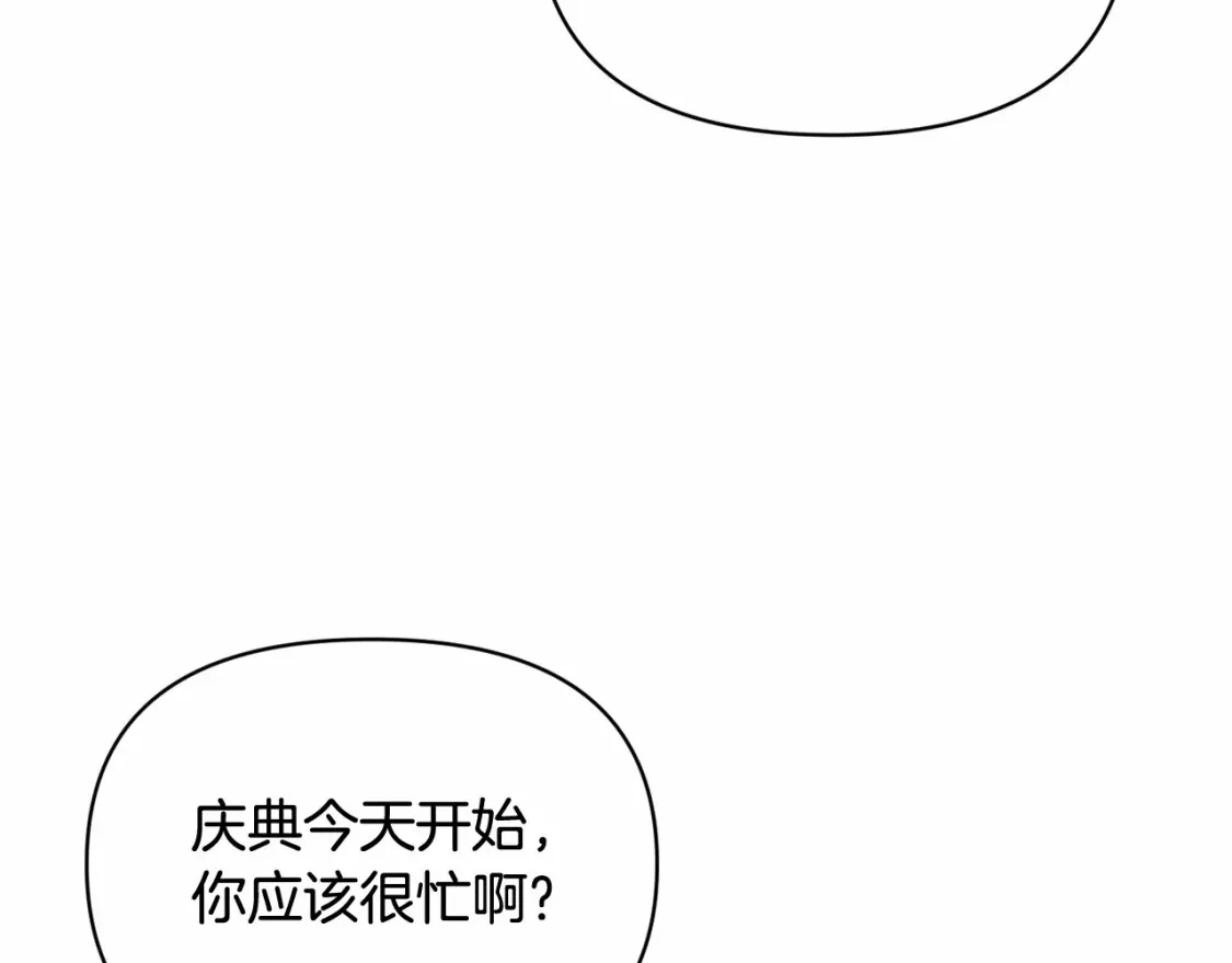 第二季回归 想保护的人86