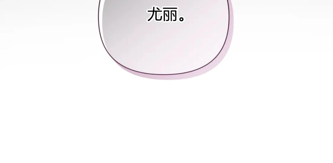 第27话 想要欺负你155