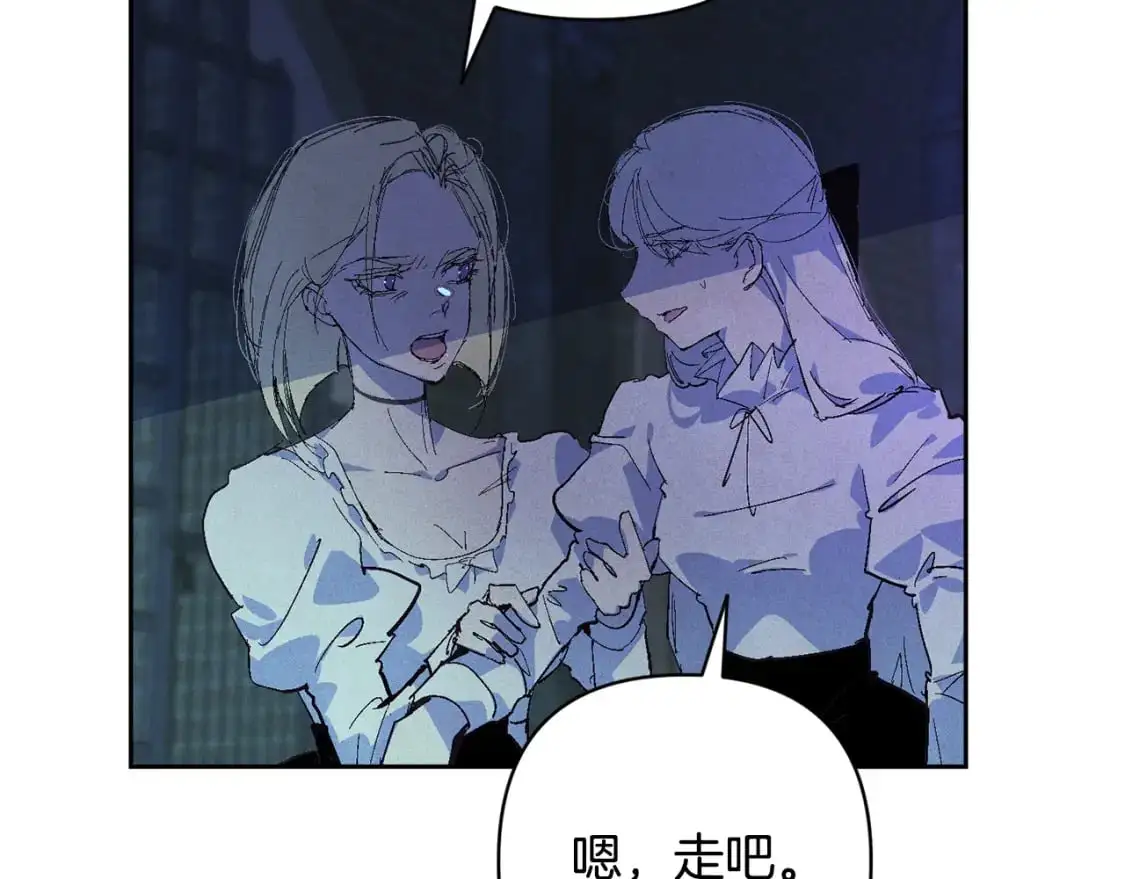 第87话 亲手处理母亲179