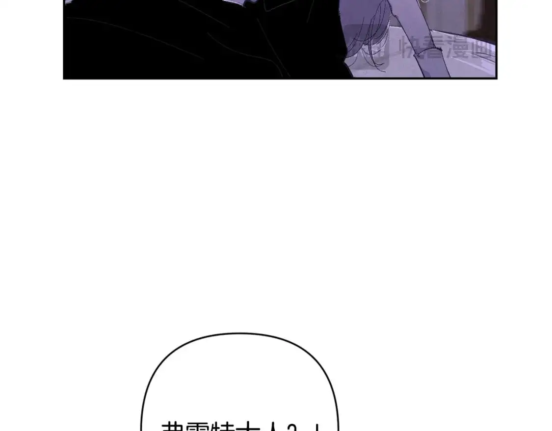 第85话 莫格城地下室15