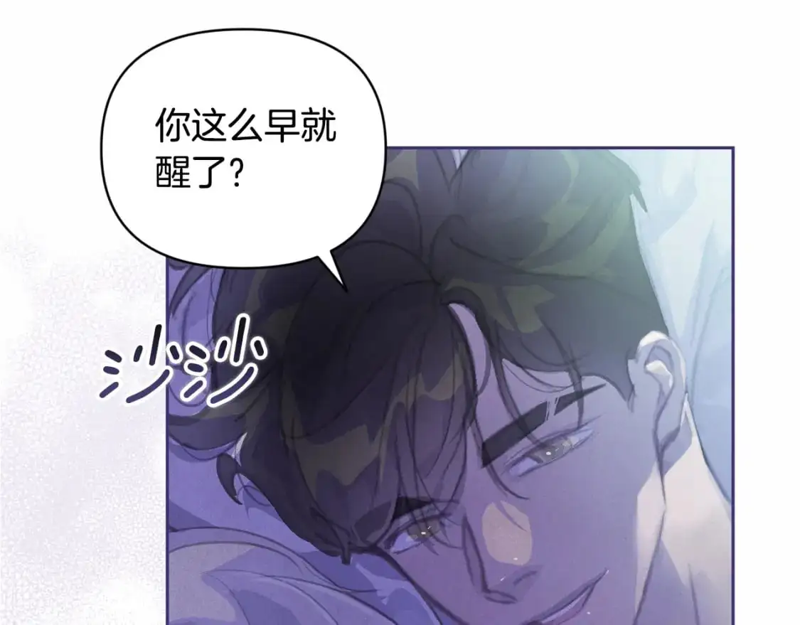 第47话 现在超幸福！105