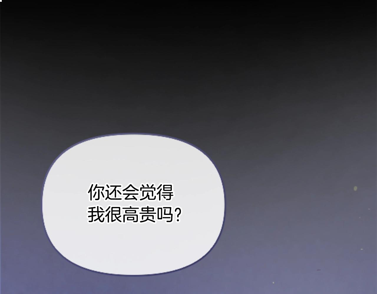 第1话 我的能力23