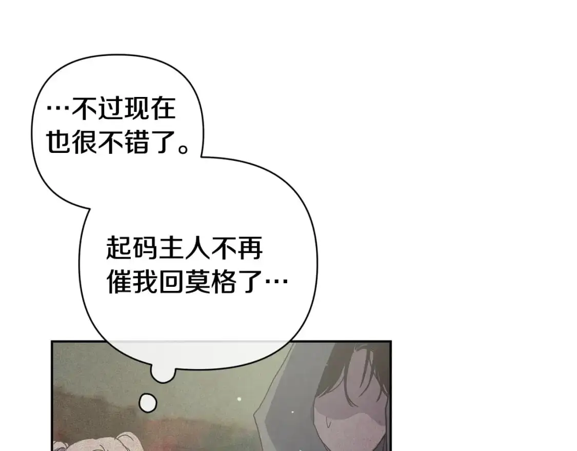 第26话 中毒46