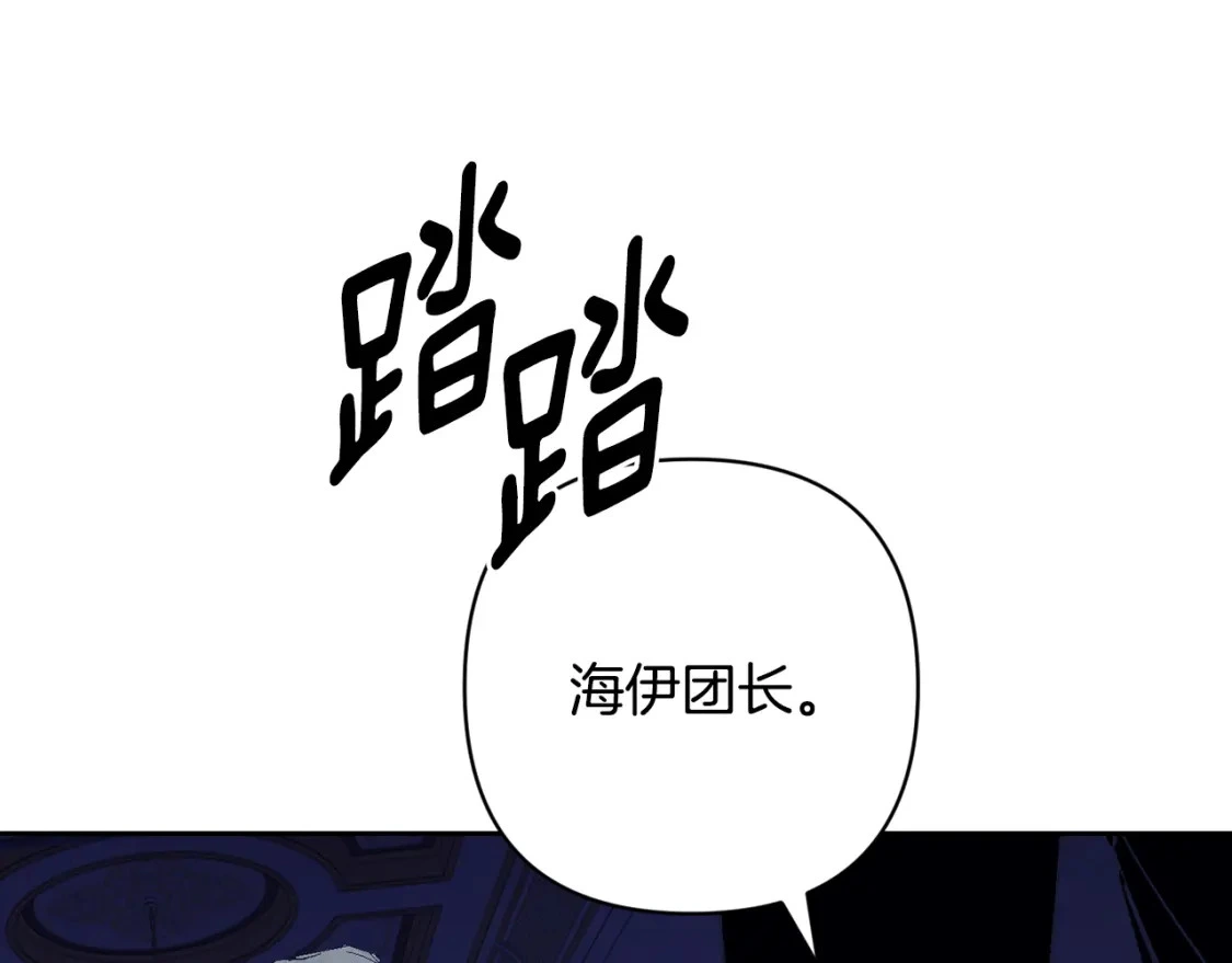 第78话 追到莫格52