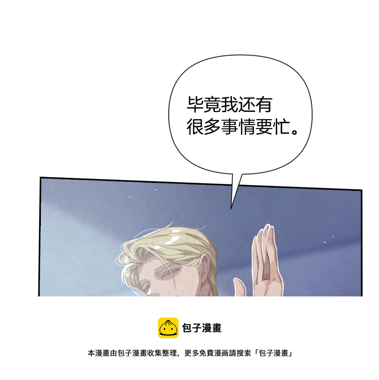 第6话 审讯130