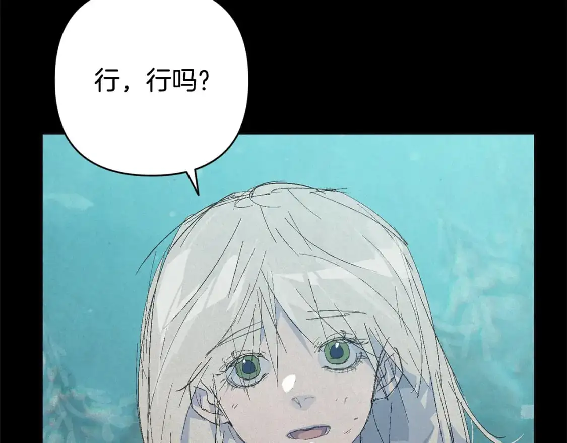 第69话 最初的温暖43