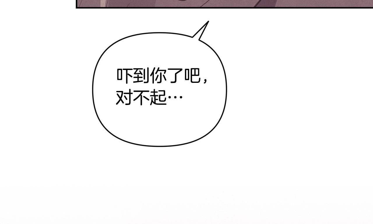 第46话 狠狠欺负你64