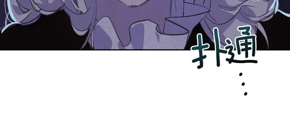 第73话 袭击事件的缘由203