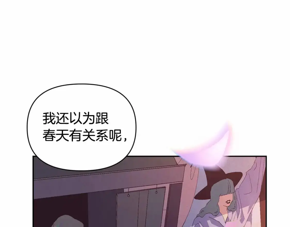 第52话 春季庆典的由来101